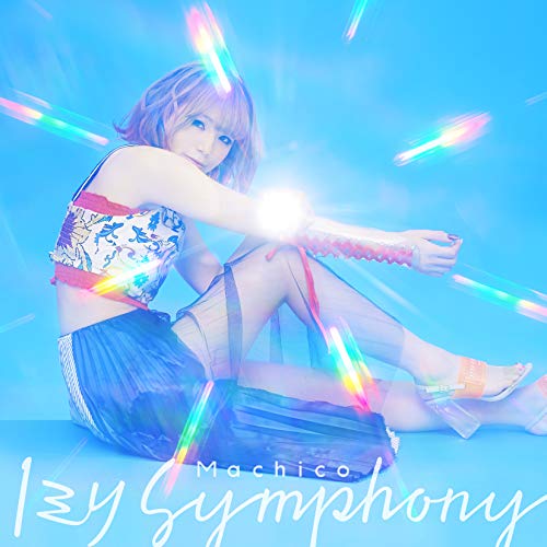 【送料無料】 CD/Machico/1ミリ Symphony (CD+DVD) (限定盤)/COZC-1568