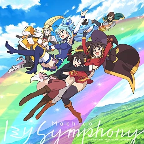 【送料無料】 CD/Machico/1ミリ Symphony (通常盤)/COCC-17659