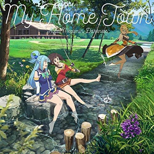 【送料無料】 CD/アクア(CV:雨宮天)、めぐみん(CV:高橋李依)、ダクネス(CV:茅野愛衣)/マイ・ホーム・タウン/COCC-17660