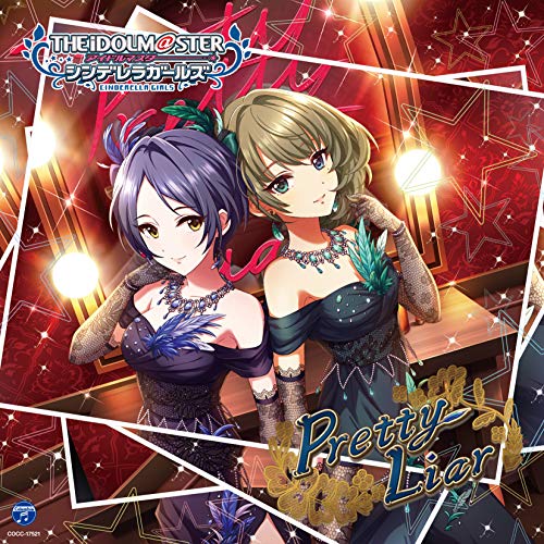 【送料無料】 CD/ゲーム・ミュージック/THE IDOLM@STER CINDERELLA GIRLS STARLIGHT MASTER 31 Pretty Liar/COCC-17521