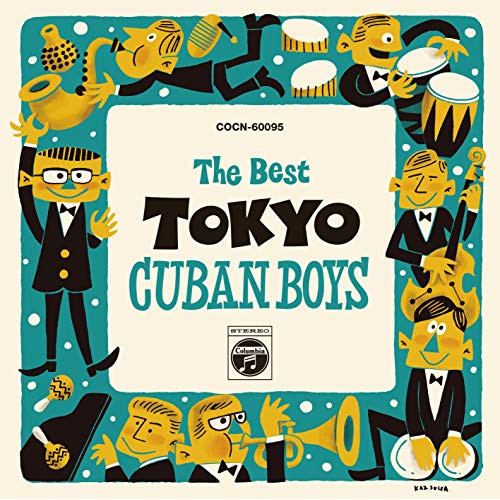 【送料無料】 CD/東京キューバン・ボーイズ/東京キューバン・ボーイズ傑作選/COCN-60095