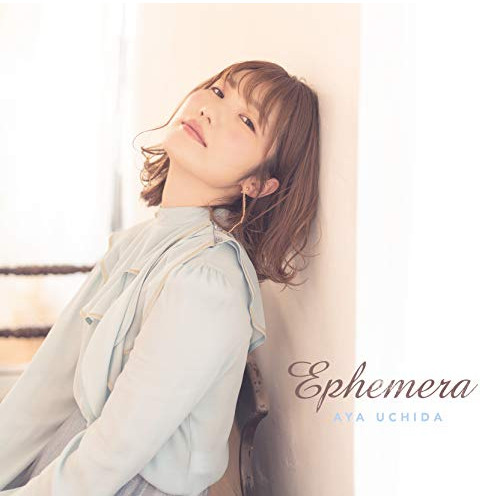 【送料無料】 CD/内田彩/Ephemera (通常盤)/COCX-41001