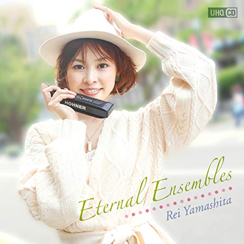 【送料無料】 CD/山下伶/Eternal Ensembles (UHQCD)/COCB-54293