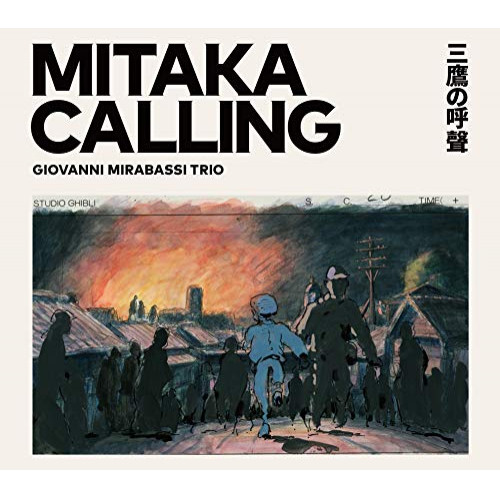 【送料無料】 CD/ジョバンニ・ミラバッシ/MITAKA CALLING 三鷹の呼聲/COCB-54294