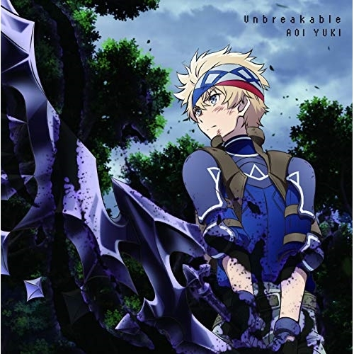 【送料無料】 CD/悠木碧/Unbreakable (通常盤)/COCC-17700