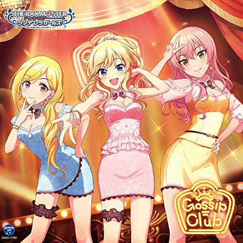 【送料無料】 CD/ゲーム・ミュージック/THE IDOLM@STER CINDERELLA GIRLS STARLIGHT MASTER for the NEXT! 03 Gossip Clu...