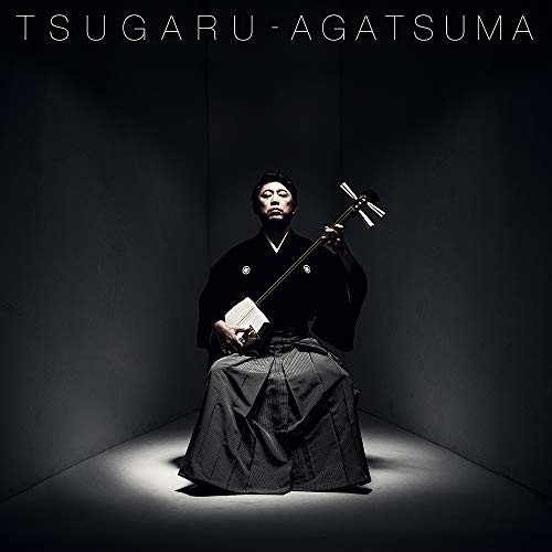 【送料無料】 CD/上妻宏光/TSUGARU (セルフライナーノーツ)/COCB-54296
