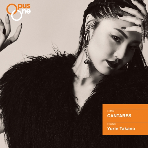 【送料無料】 CD/高野百合絵/Opus One CANTARES/COCQ-85480