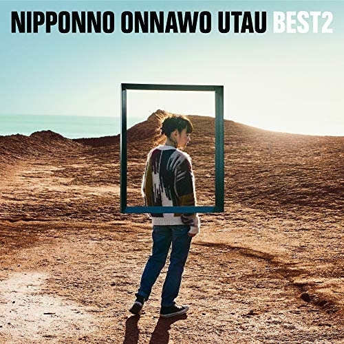 【送料無料】 CD/NakamuraEmi/NIPPONNO ONNAWO UTAU BEST2 (通常盤)/COCP-41047