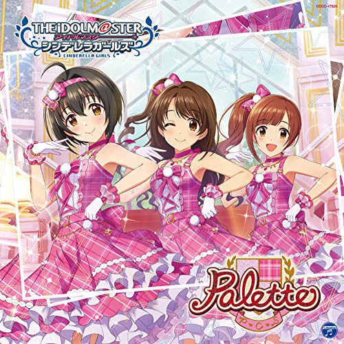 【送料無料】 CD/ゲーム・ミュージック/THE IDOLM@STER CINDERELLA GIRLS STARLIGHT MASTER 35 Palette/COCC-17525