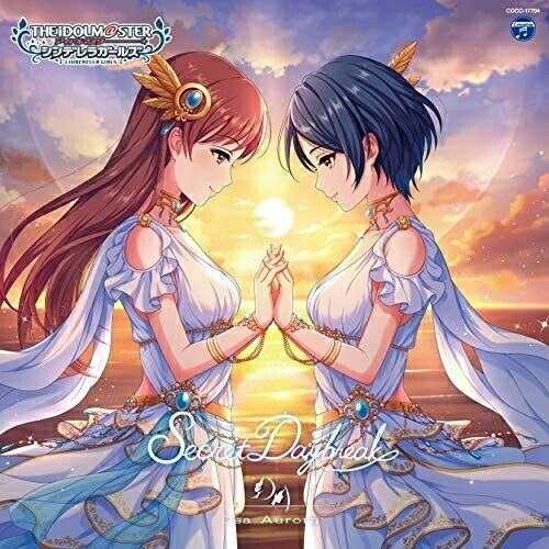 【送料無料】 CD/ゲーム・ミュージック/THE IDOLM@STER CINDERELLA GIRLS STARLIGHT MASTER for the NEXT! 04 Secret Day...