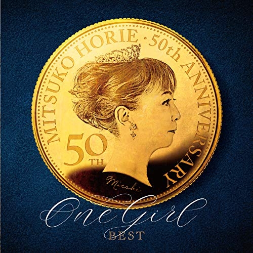 【送料無料】 CD/堀江美都子/One Girl BEST/COCX-41055
