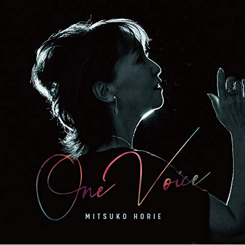 【送料無料】 CD/堀江美都子/One Voice/COCX-41057
