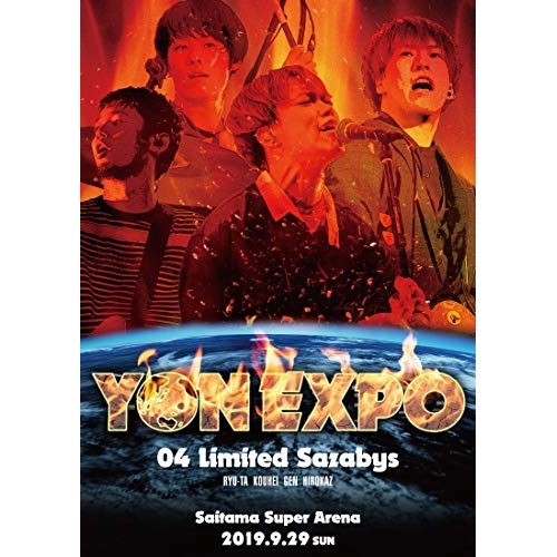 【送料無料】 DVD/04 Limited Sazabys/YON EXPO/COBA-7145
