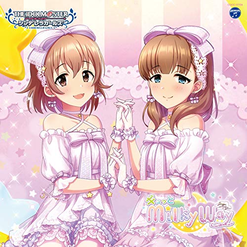 【送料無料】 CD/ゲーム・ミュージック/THE IDOLM@STER CINDERELLA GIRLS STARLIGHT MASTER for the NEXT! 05 ギュっとMilky ...
