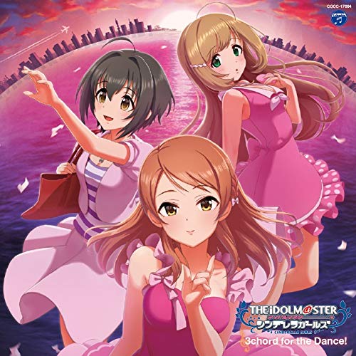 【送料無料】 CD/ゲーム・ミュージック/THE IDOLM@STER CINDERELLA MASTER 3chord for the Dance!/COCC-17694