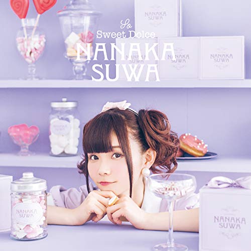 【送料無料】 CD/諏訪ななか/So Sweet Dolce (通常盤)/COCX-41109