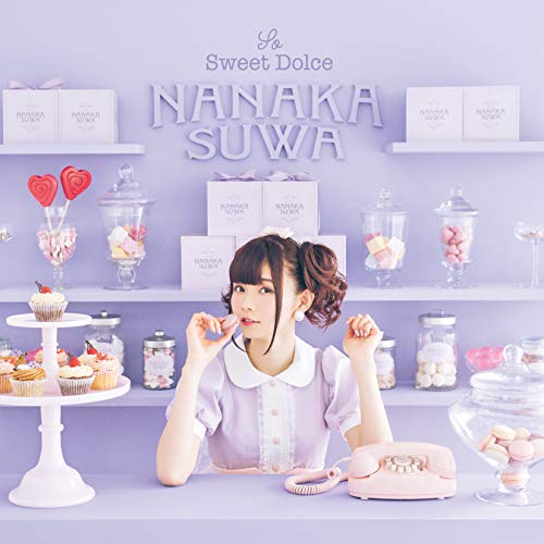 【送料無料】 CD/諏訪ななか/So Sweet Dolce (CD+Blu-ray) (初回限定盤A)/COZX-1643