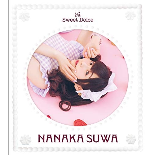 【送料無料】 CD/諏訪ななか/So Sweet Dolce (CD+Blu-ray) (初回限定盤B)/COZX-1645