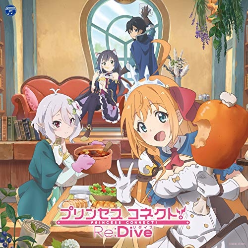 【送料無料】 CD/ペコリーヌ(CVM・A・O)、コッコロ(CV伊藤美来)、キャル(CV立花理香)/それでもともに歩いていく/Lost Princess/COCC-17763