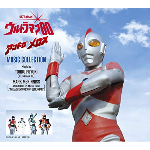 CD / 冬木透/MARK McKINNISS / ウルトラマン80/アンドロメロス MUSIC COLLECTION / COCX-41138