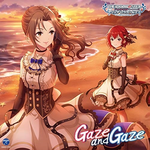 【送料無料】 CD/ゲーム・ミュージック/THE IDOLM@STER CINDERELLA GIRLS STARLIGHT MASTER for the NEXT! 07 Gaze and G...