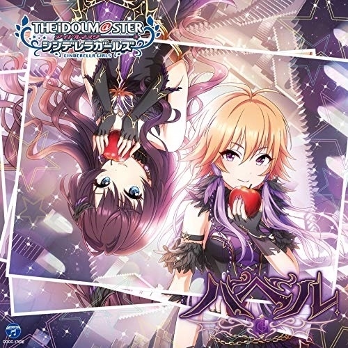 【送料無料】 CD/ゲーム・ミュージック/THE IDOLM@STER CINDERELLA GIRLS STARLIGHT MASTER 40 バベル/COCC-17530