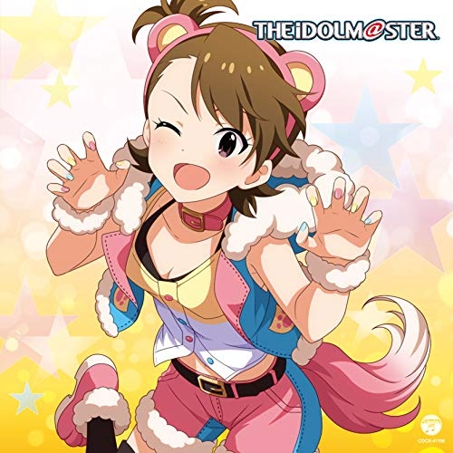 【送料無料】 CD/双海亜美(CV下田麻美)/THE IDOLM@STER MASTER ARTIST 4 06 双海亜美/COCX-41156