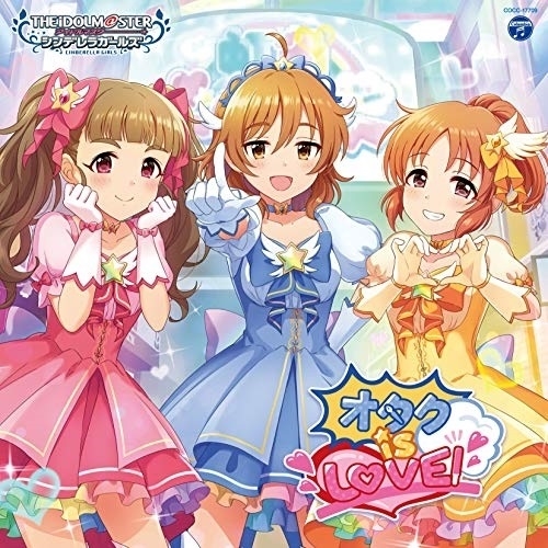 【送料無料】 CD/ゲーム・ミュージック/THE IDOLM@STER CINDERELLA GIRLS STARLIGHT MASTER for the NEXT! 09 オタク is LOV...