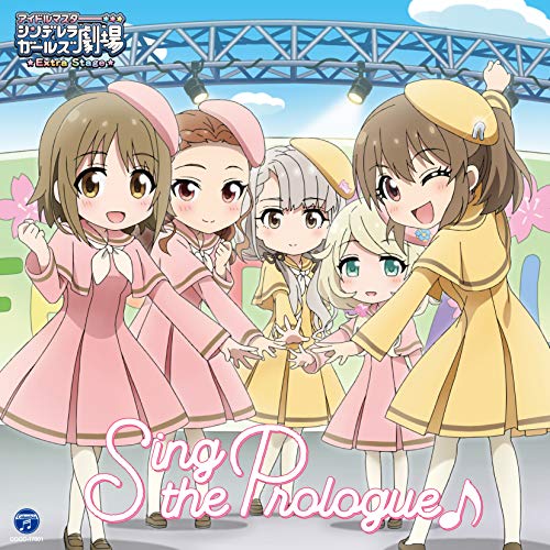 【送料無料】 CD/ゲーム・ミュージック/THE IDOLM@STER CINDERELLA GIRLS LITTLE STARS EXTRA! Sing the Prologue♪/COCC-...