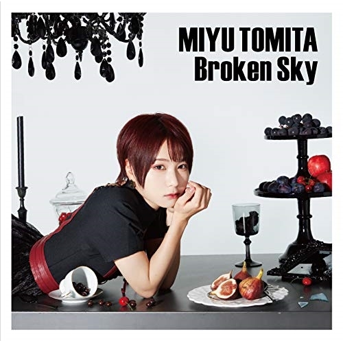 【送料無料】 CD/富田美憂/Broken Sky (通常盤)/COCC-17818