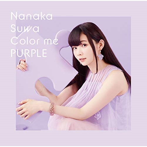 【送料無料】 CD/諏訪ななか/Color me PURPLE (CD+Blu-ray)/COZX-1685