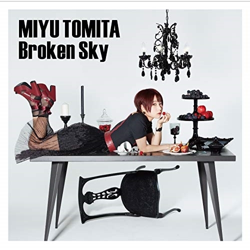 【送料無料】 CD/富田美憂/Broken Sky (CD+DVD) (初回限定盤)/COZC-1687