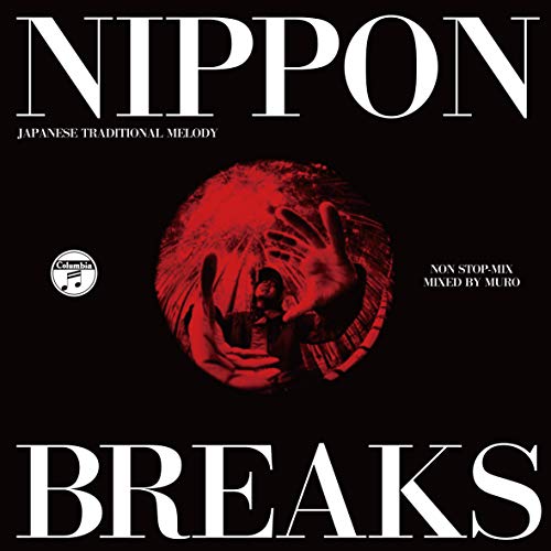 【送料無料】 CD/MURO/NIPPON BREAKS JAPANESE TRADITIONAL MELODY NON STOP-MIX MIXED BY MURO/COCP-41347