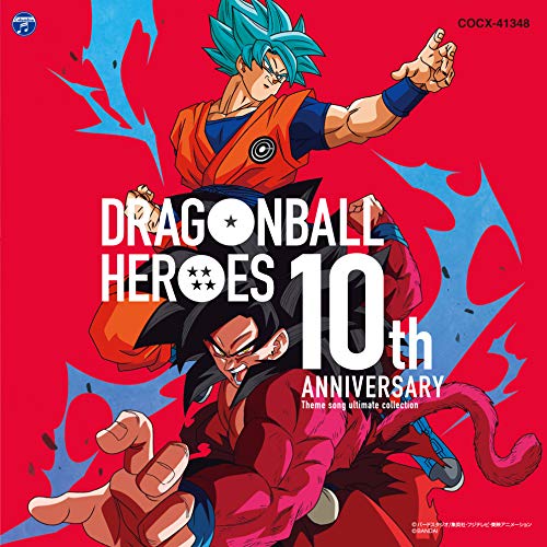 【送料無料】 CD/Dragon Soul/ドラゴンボールヒーローズ 10th Anniversary テーマソングアルティメットコレクション/COCX-41348