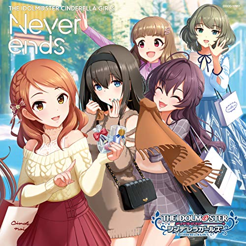 【送料無料】 CD/ゲーム・ミュージック/THE IDOLM＠STER CINDERELLA MASTER Never ends & Brand new!/COCC-17851
