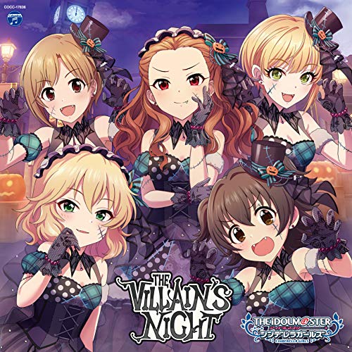 CD / ゲーム・ミュージック / THE IDOLM＠STER CINDERELLA GIRLS STARLIGHT MASTER GOLD RUSH! 06 THE VILLAIN'S NIGHT / COCC-17836