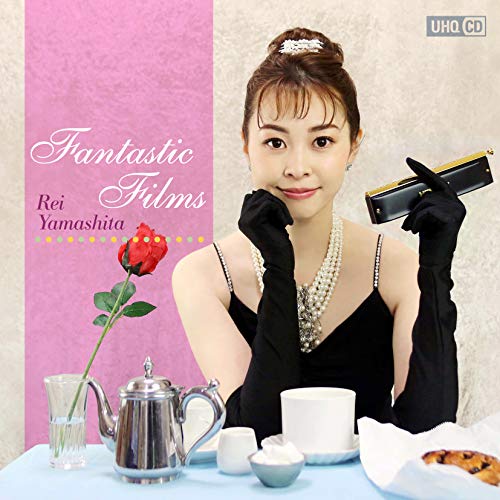 CD / 山下伶 / Fantastic Films (UHQCD) / COCB-54329