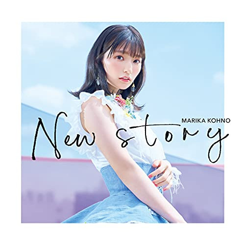 CD / 高野麻里佳 / New story (通常盤) / COCC-17884