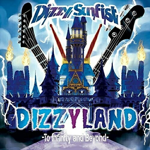 CD / Dizzy Sunfist / DIZZYLAND -To Infinity and Beyond- (通常盤) / COCP-41563