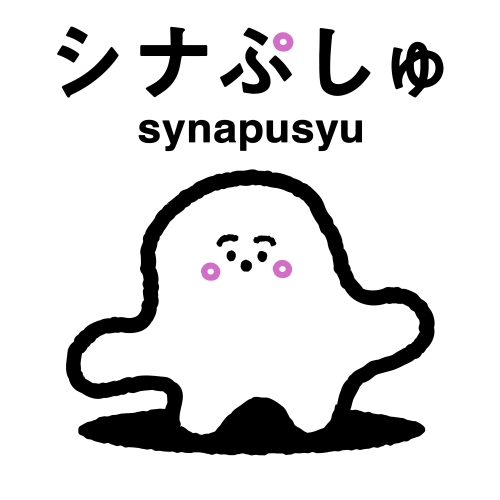 CD / キッズ / シナぷしゅ あいうえーお!で はじまりぷしゅ♪ / COCX-41632