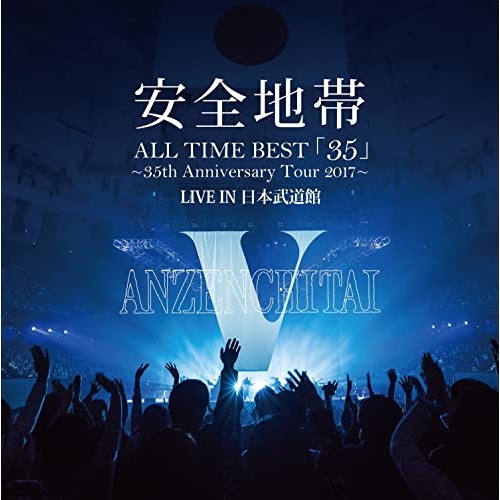 LP(30cm) / 安全地帯 / ALL TIME BEST「35」～35th Anniversary Tour 2017～ LIVE IN 日本武道館 / COJA-9447