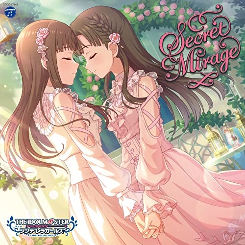 CD / ゲーム・ミュージック / THE IDOLM＠STER CINDERELLA GIRLS STARLIGHT MASTER GOLD RUSH! 13 Secret Mirage / COCC-17843