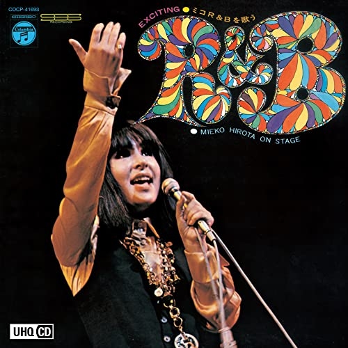 CD / 弘田三枝子 / コロムビア昭和歌謡アーカイブズ ミコR&Bを歌う (UHQCD) / COCP-41693