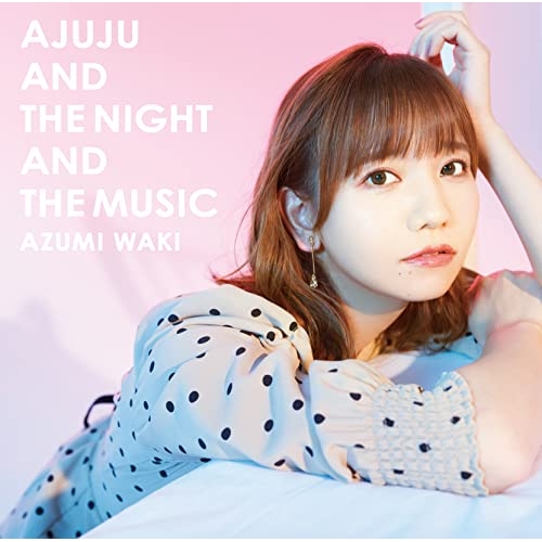 【送料無料】 CD/和氣あず未/あじゅじゅと夜と音楽と (通常盤)/COCX-41713
