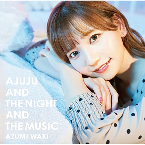 【送料無料】 CD/和氣あず未/あじゅじゅと夜と音楽と (CD+DVD) (初回限定盤)/COZX-1864