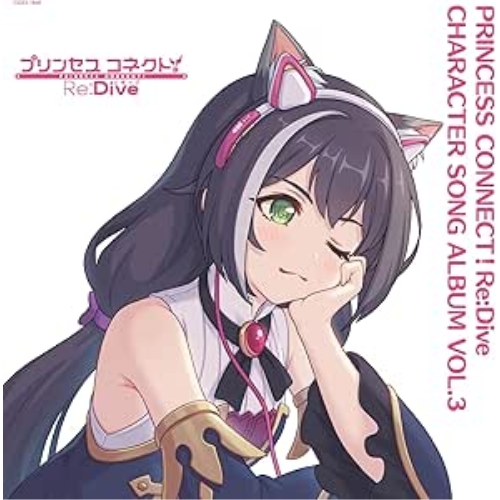 CD / ゲーム・ミュージック / プリンセスコネクト!Re:Dive CHARACTER SONG ALBUM VOL.3 (CD+Blu-ray) (限定盤) / COZX-1868