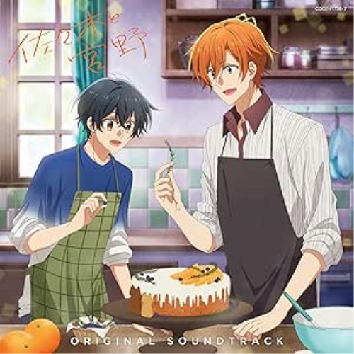 CD / 澁江夏奈 / TVアニメ「佐々木と宮野」オリジナル・サウンドトラック / COCX-41736