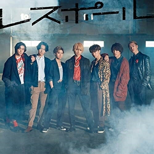 CD / 7ORDER / レスポール (CD+DVD) (セブン盤) / COZA-1883