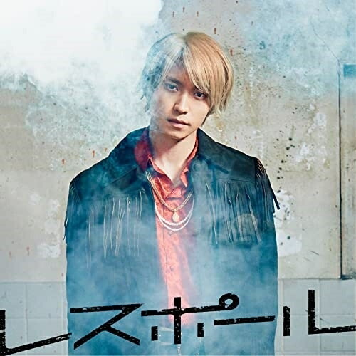 CD / 7ORDER / レスポール (イチ盤) / COCA-17991